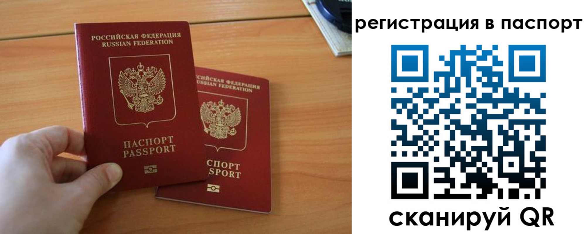 пропишу в квартире в Мичуринске