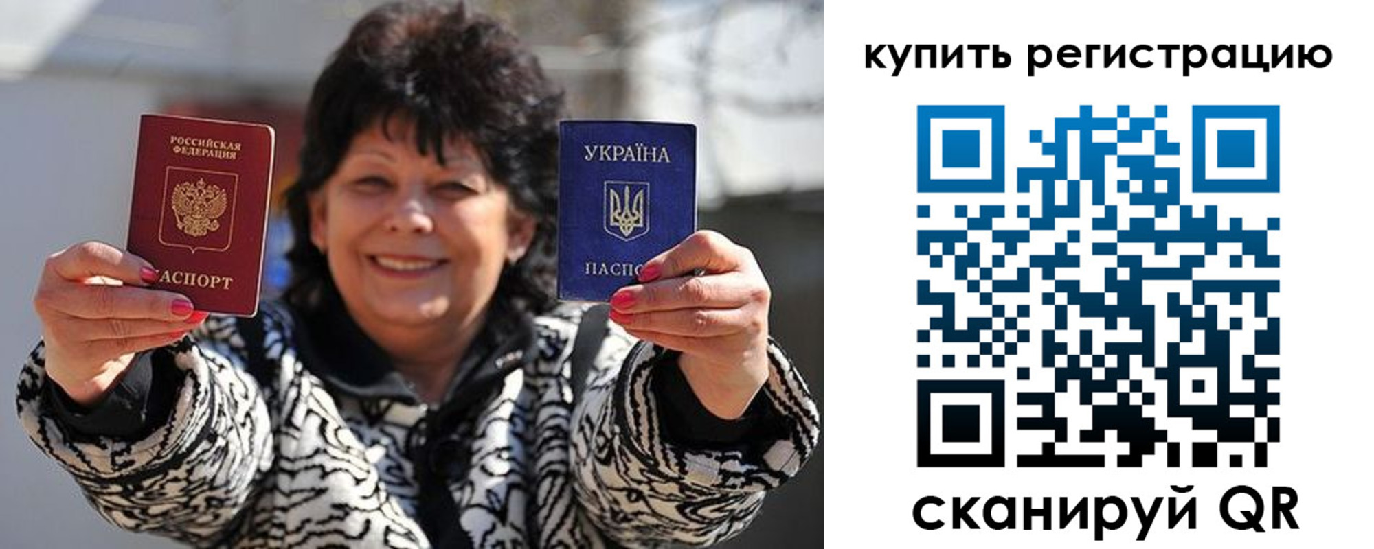 временная регистрация в квартире в Мичуринске