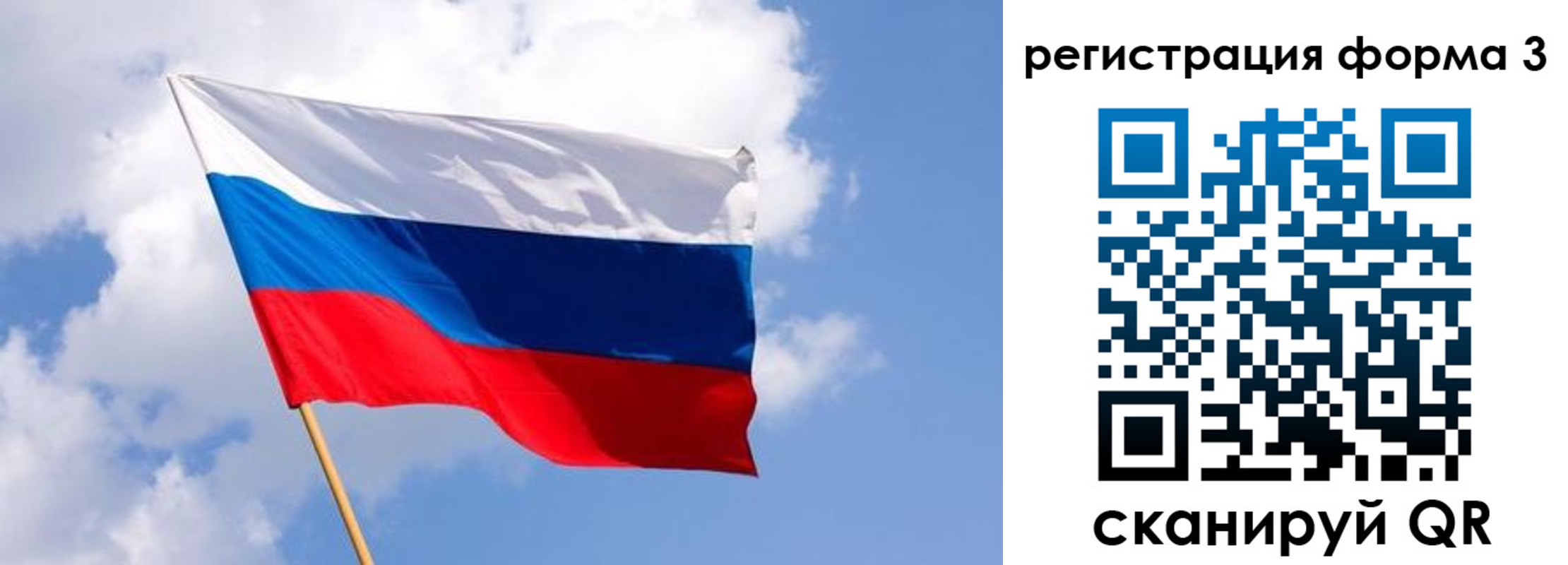 прописка для кредита в Мичуринске
